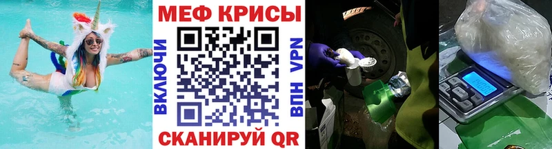 Наркошоп Каменск-Уральский COCAIN Alpha PVP Гашиш МЕФ