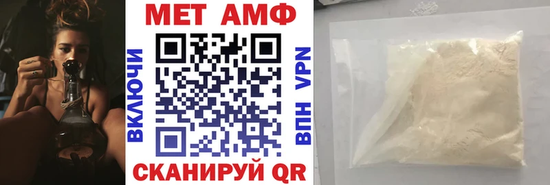 Амфетамин 97%  сайты даркнета официальный сайт  Каменск-Уральский 