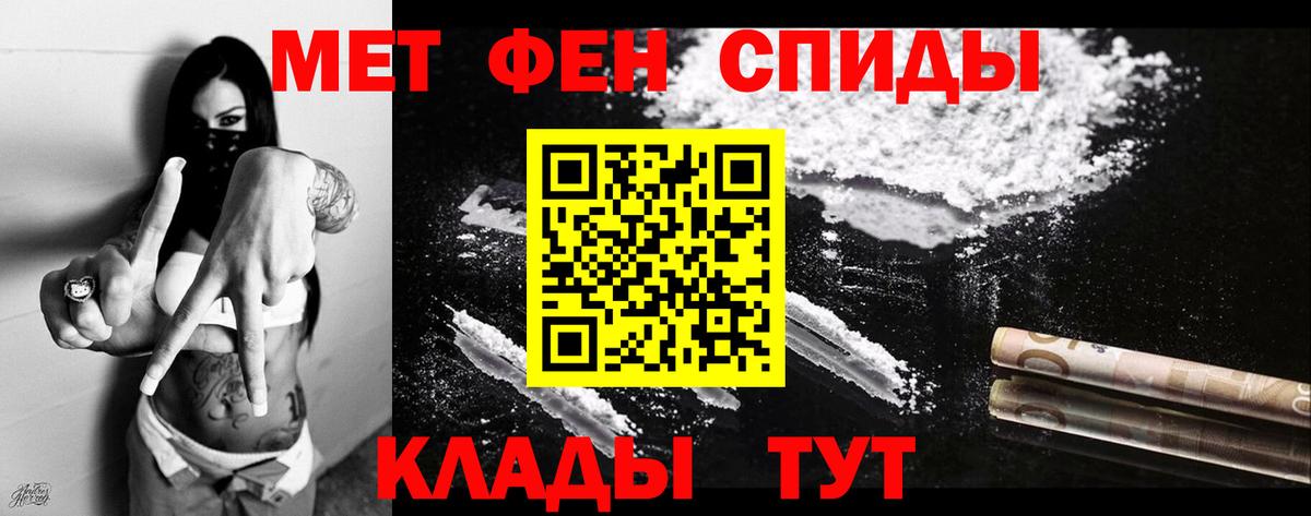 KRAKEN зеркало  Вход с VPN  Каменск-Уральский  Амфетамин Premium  АМФ 