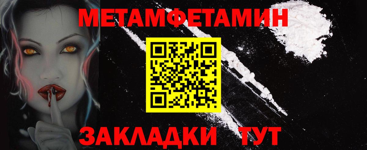 Меф мяу мяу Каменск-Уральский