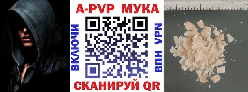 где продают наркотики  Каменск-Уральский  Alpha PVP кристаллы 