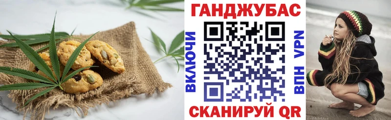 Canna-Cookies марихуана  где можно купить   Каменск-Уральский 