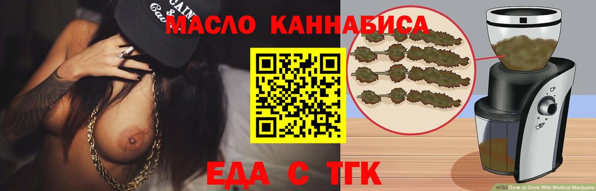 Canna-Cookies конопля  Вход с VPN  Каменск-Уральский 