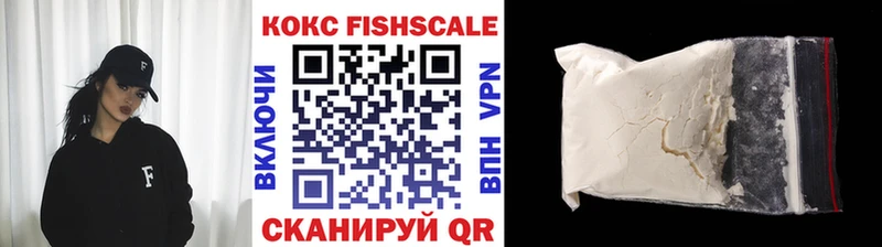 КОКАИН 99%  это формула  Каменск-Уральский 