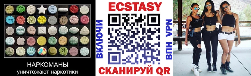 Экстази ешки  цена   Каменск-Уральский 