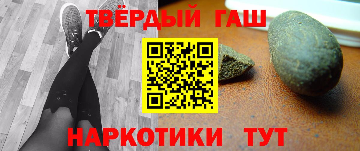ГАШИШ Изолятор  ГАШ hashish  Каменск-Уральский  Гашиш  Вход с VPN 