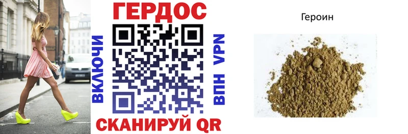 купить наркоту  Каменск-Уральский  ГЕРОИН Heroin 