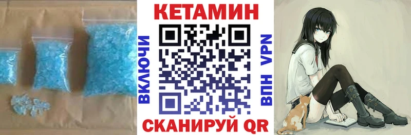 дарнет шоп  Каменск-Уральский  КЕТАМИН ketamine 