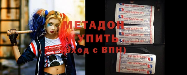 MDMA Арсеньев