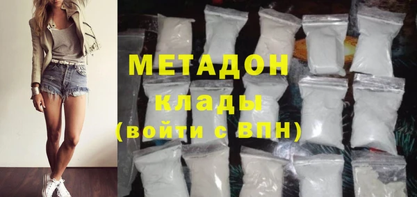 трава Армянск