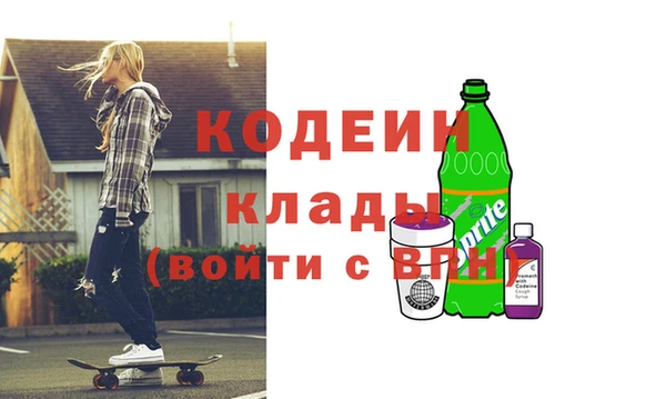 трава Армянск