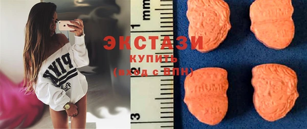 MDMA Арсеньев