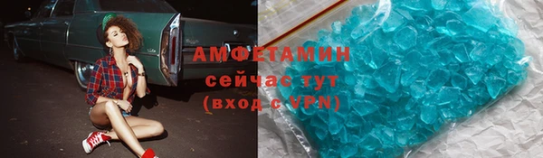 синтетический гашиш Алексеевка