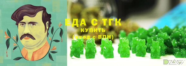 MDMA Арсеньев