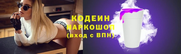 трава Армянск