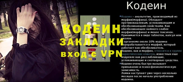 трава Армянск