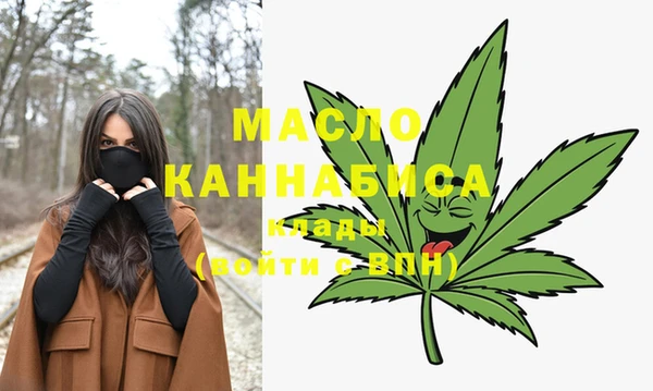 MDMA Арсеньев
