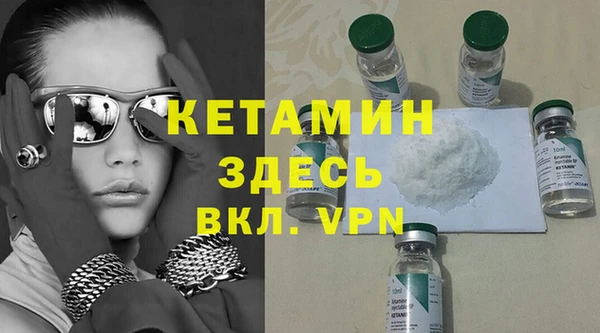 трава Армянск
