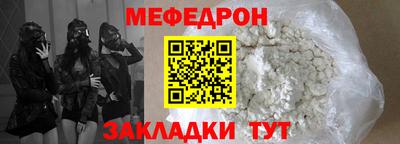 COCAINE Кумертау