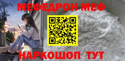 COCAINE Кумертау
