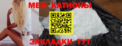 COCAINE Кумертау