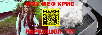 наркотики Кулебаки