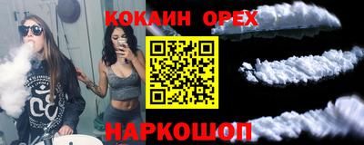 мяу мяу мука Кунгур