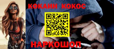 наркотики Кулебаки