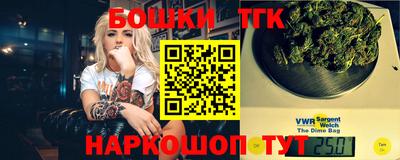 наркотики Кулебаки