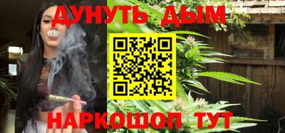 COCAINE Кумертау