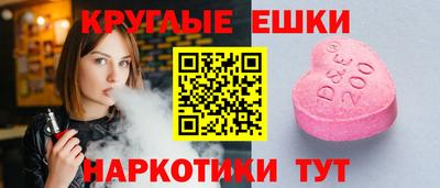 наркотики Кулебаки