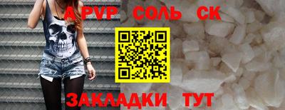 COCAINE Кумертау