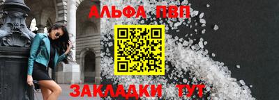наркотики Кулебаки