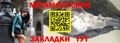 COCAINE Кумертау