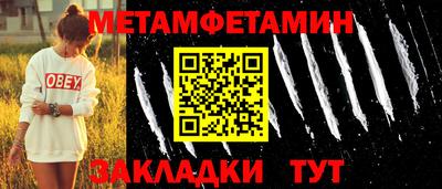 наркотики Кулебаки