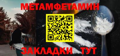 COCAINE Кумертау
