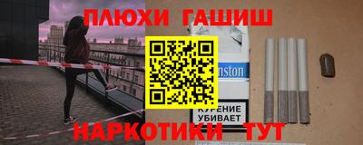 наркотики Кулебаки
