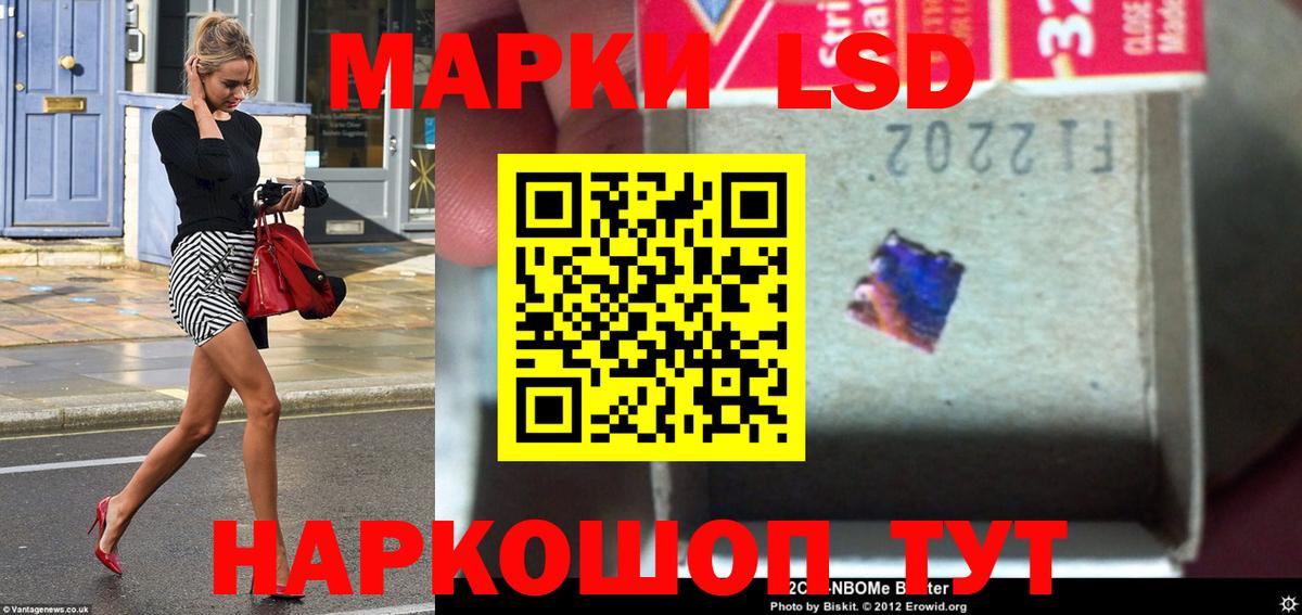 ЛСД экстази кислота Каменск-Уральский