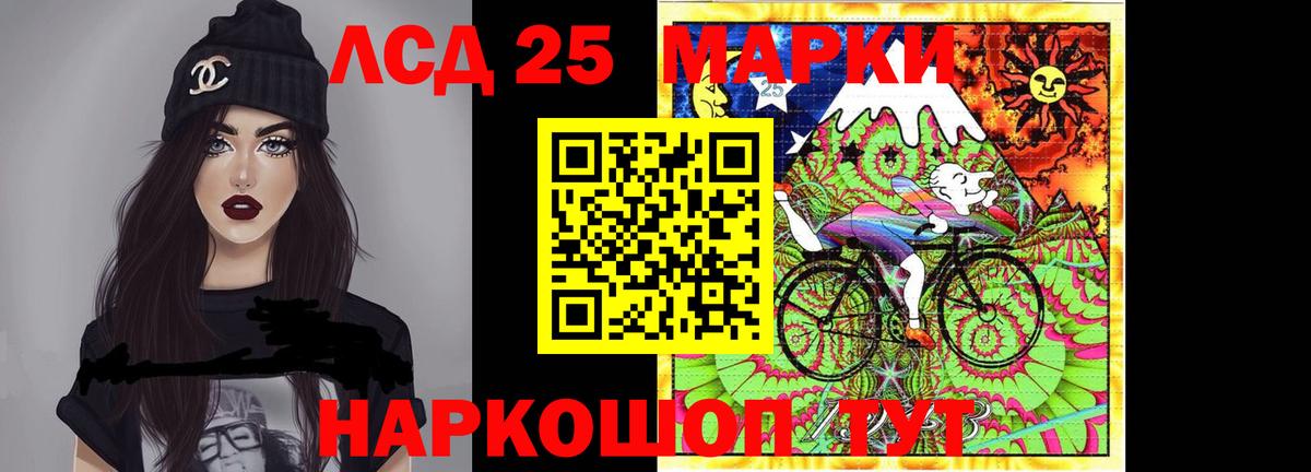 Каменск-Уральский  ЛСД экстази  Вход с VPN  LSD-25 экстази кислота 