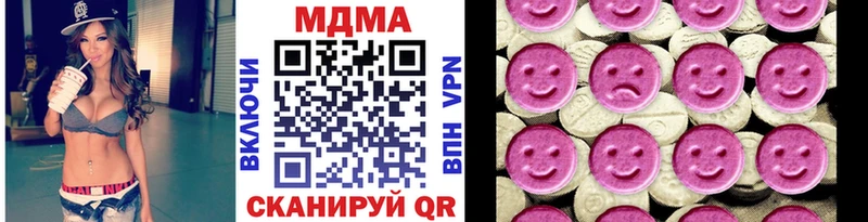МДМА молли  Каменск-Уральский 