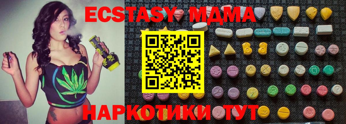 Метамфетамин  Бошки Шишки  КОКАИН  Меф кристаллы  MDMA  А ПВП СК кристаллы  Вход с VPN  ГАШИШ  Каменск-Уральский  Гашиш 