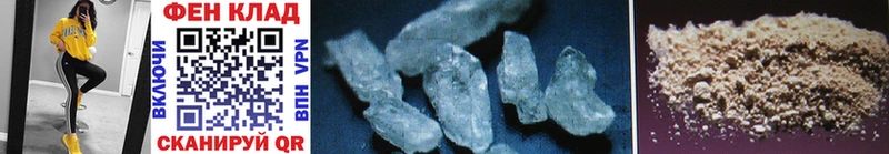 МЕТАМФЕТАМИН Methamphetamine  Каменск-Уральский 