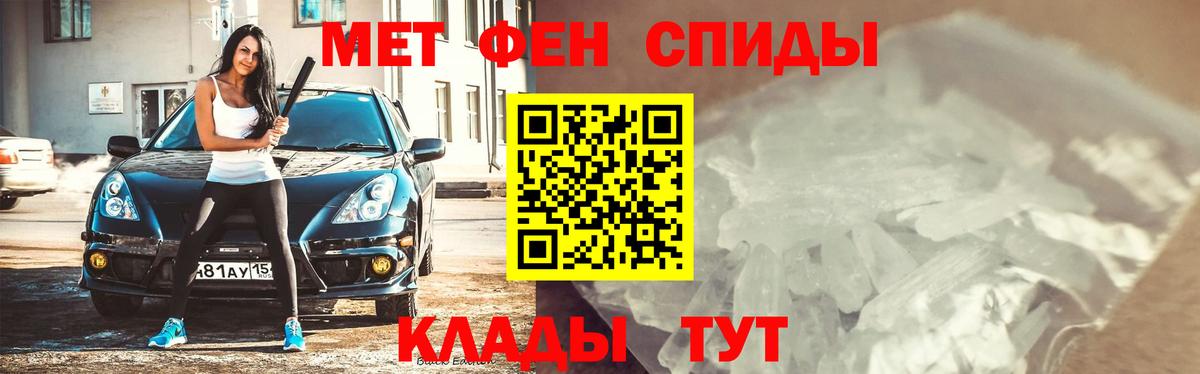 Каменск-Уральский  Метамфетамин витя  МЕТАМФЕТАМИН  Вход с VPN 