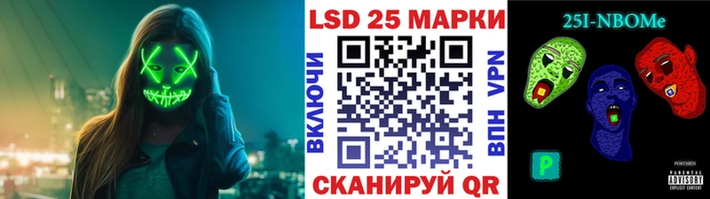 Марки 25I-NBOMe 1500мкг  купить закладку  Каменск-Уральский 