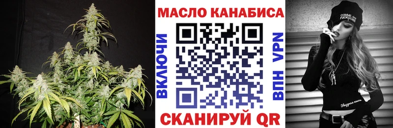 мега рабочий сайт  shop наркотические препараты  Каменск-Уральский  Дистиллят ТГК вейп  купить  