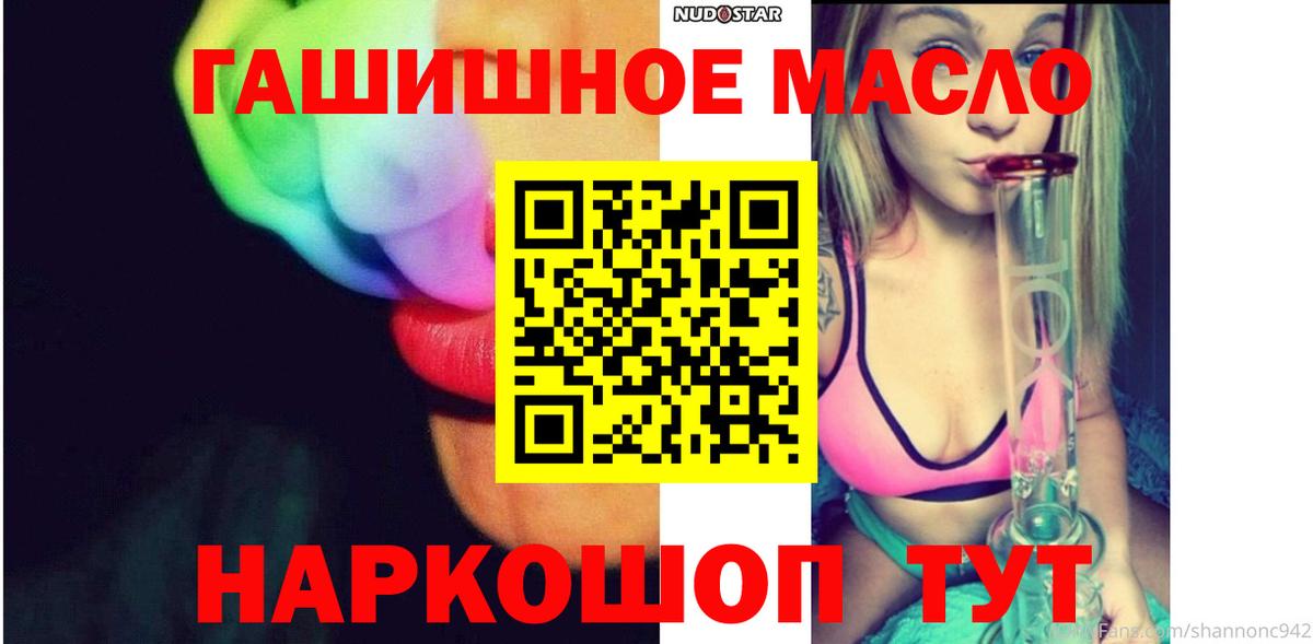 Каменск-Уральский  Дистиллят ТГК жижа  Дистиллят ТГК жижа  Вход с VPN 