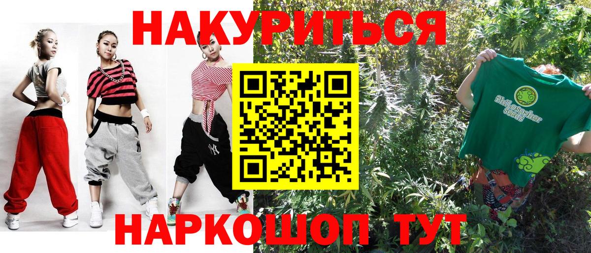 МАРИХУАНА Bruce Banner  Вход с VPN  Каменск-Уральский  Конопля гибрид  Марихуана марихуана 