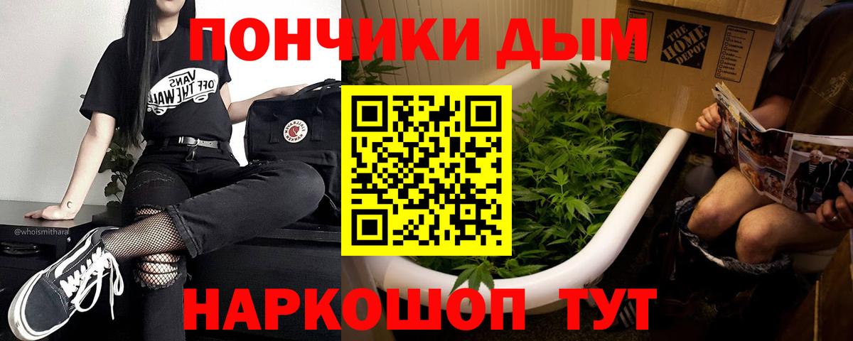 Канабис план Каменск-Уральский